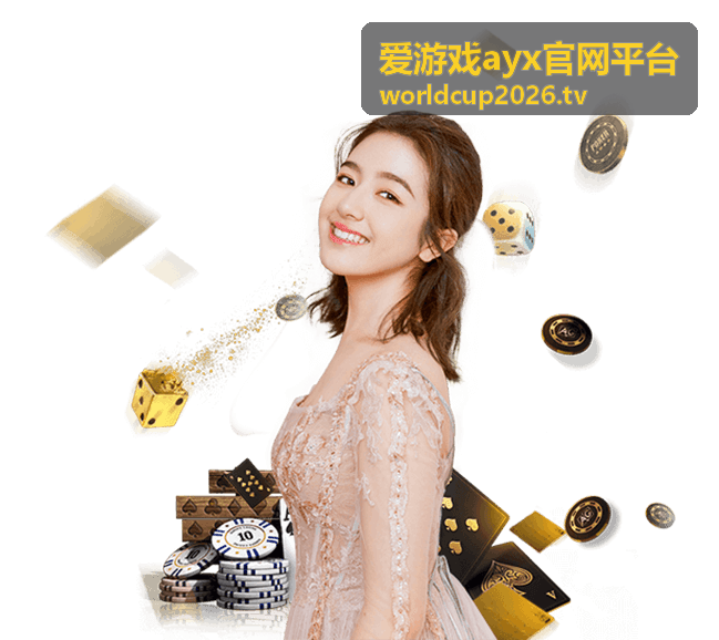 赛事直播组队任务奖励页面